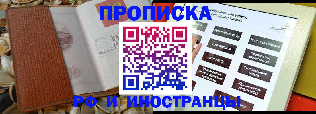 регистрация для школы в Уржуме