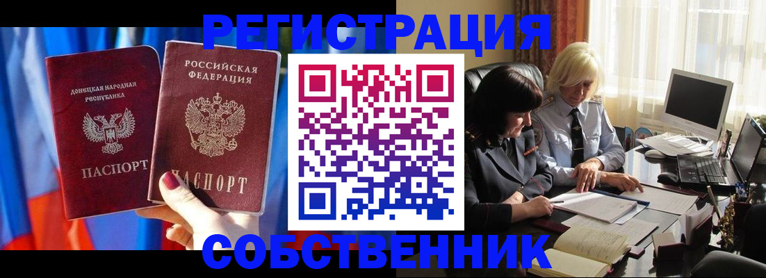 регистрация для школы в Уржуме